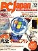 PC Japan (ジャパン) 2007年 12月号 [雑誌]