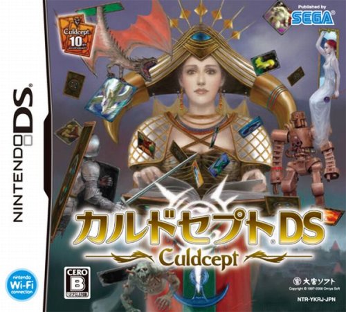 【DS】ニンテンドーDSの名作・パズル・テーブルゲーム人気投票＆ランキング【PZL・TBL】　362位　カルドセプトDSの画像