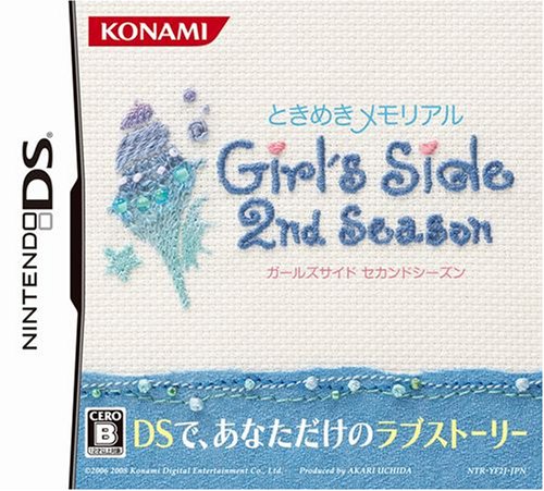 【DS】ニンテンドーDSの名作・シミュレーションゲーム人気投票＆ランキング【SLG・SRPG】　48位　ときめきメモリアル Girl's Side 2nd Seasonの画像