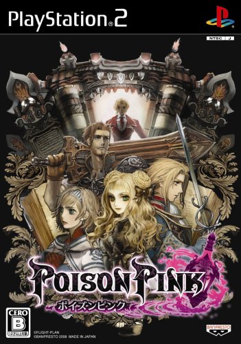 【PS2】プレイステーション2の名作・RPGゲーム人気投票&ランキング【ロープレ】 246位 POISON PINKの画像