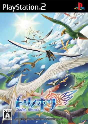 【PS2】プレイステーション2のアドベンチャー・ゲーム人気投票【ADV】　452位　トリノホシ 〜Aerial Planet〜の画像