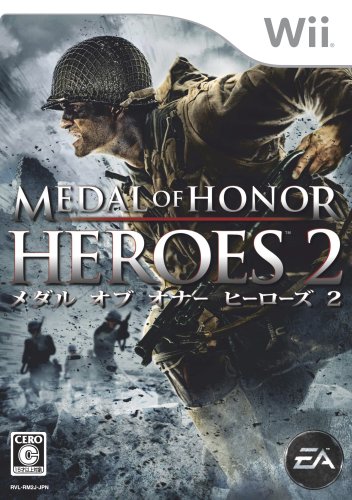 Wiiの名作・シューティング・ゲーム人気投票&ランキング【STG】 8位 メダル・オブ・オナー ヒーローズ2の画像