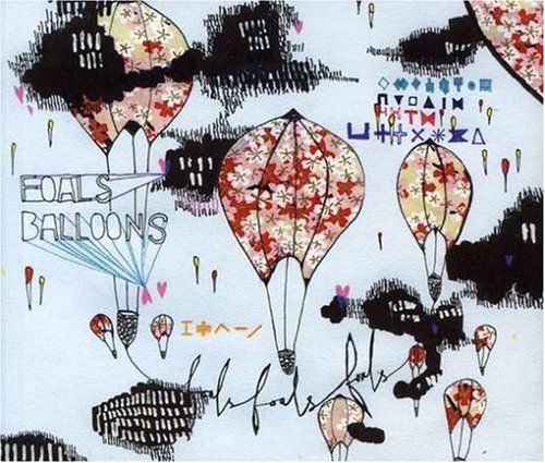 Balloons