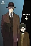バッカーノ! 4