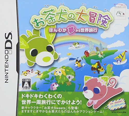 【DS】ニンテンドーDSの名作・アクションゲーム人気投票＆ランキング【ACT】　97位　お茶犬の大冒険~ほんわか夢見る世界旅行~の画像