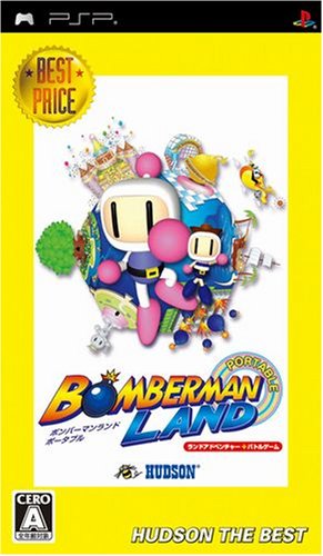 みんなで決めるハドソンのゲーム人気ナンバー1投票＆ランキング　70位　ボンバーマンランドの画像