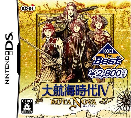 コーエーテクモゲームスで最高傑作のゲームを決める人気投票＆ランキング　96位　大航海時代4の画像