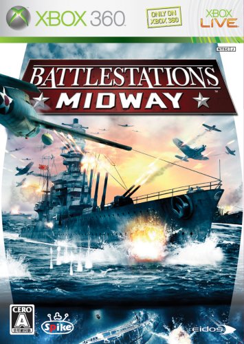 XBox360の名作・シューティングゲーム人気投票&ランキング【STG】 25位 Battlestations: Midwayの画像