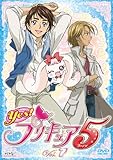 Yes!プリキュア5 Vol.7