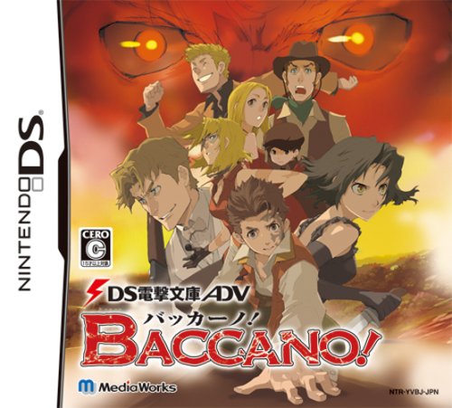 【DS】ニンテンドーDSの名作・アドベンチャーゲーム人気投票＆ランキング【ADV】　67位　DS電撃文庫ADV バッカーノ!の画像