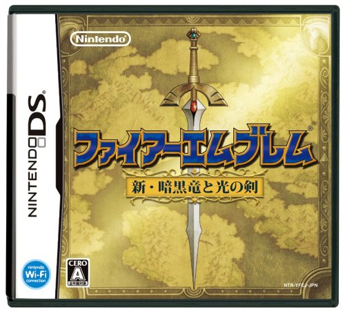 【DS】ニンテンドーDSの名作・RPGゲーム人気投票&ランキング【ロープレ】 121位 ファイアーエムブレム 新・暗黒竜と光の剣の画像