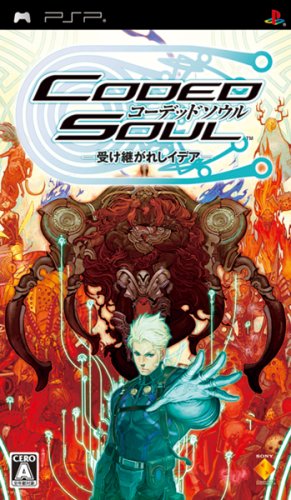 PSPのロールプレイング・ゲーム人気投票【プレイステーション・ポータプルRPGランキング】 105位 Coded Soul -受け継がれしイデア-の画像