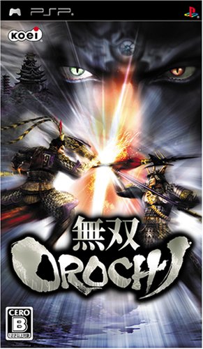 PSPのアクション・ゲーム人気投票 ~ プレイステーション・ポータブルACTランキング　14位　無双OROCHIの画像