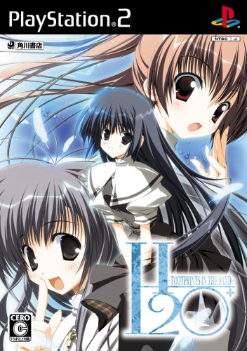 【PS2】プレイステーション2のアドベンチャー・ゲーム人気投票【ADV】　461位　H2Oプラスの画像