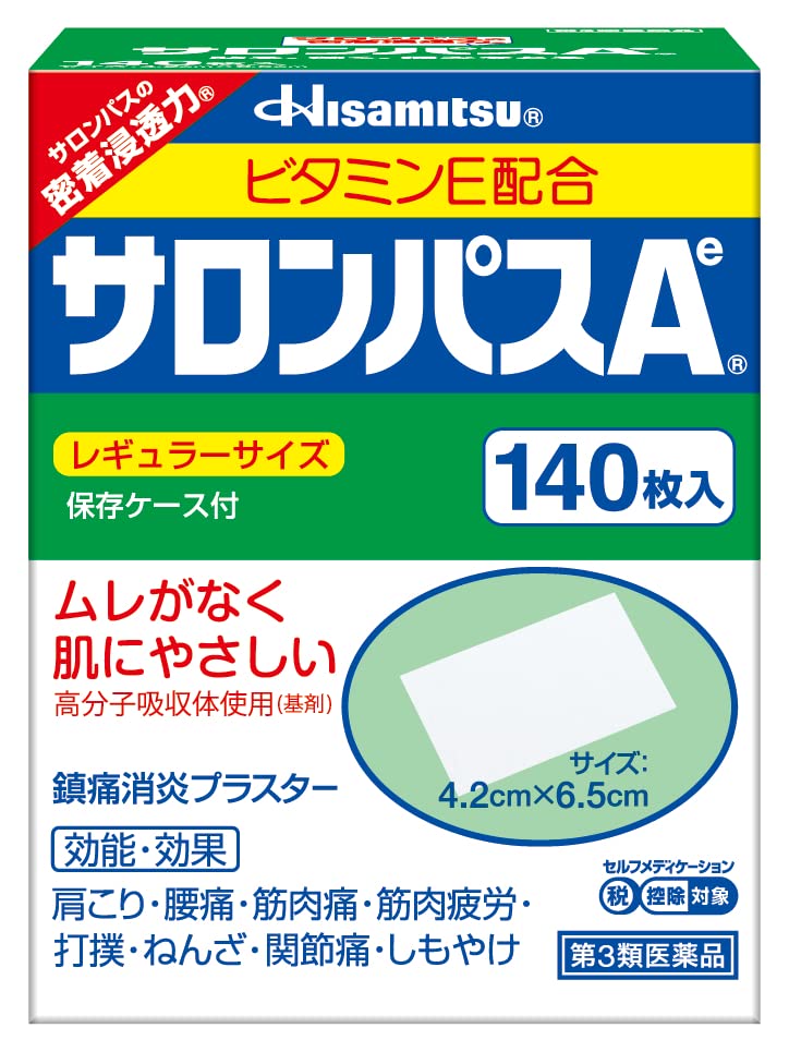 Salonpas Pain Relief Patches (140 patches)