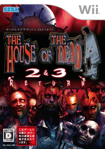 Wiiの名作・シューティング・ゲーム人気投票&ランキング【STG】 10位 ザ・ハウス・オブ・ザ・デッド2&3 RETURNの画像