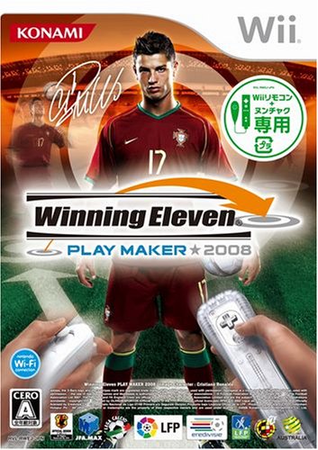 Wiiの名作・スポーツ・ゲーム人気投票&ランキング【Sports】 23位 ウイニングイレブンプレーメーカー2008の画像