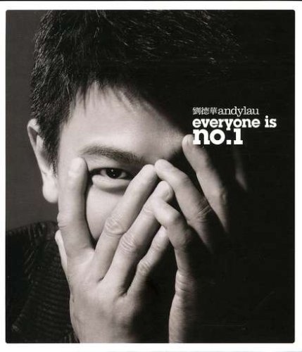 Everyone Is No. 1 [2 CD/DVD]