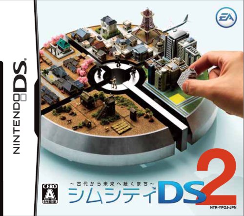 【DS】ニンテンドーDSの名作・シミュレーションゲーム人気投票＆ランキング【SLG・SRPG】　54位　シムシティDS2~古代から未来へ続くまち~の画像