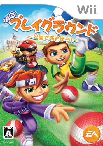 Wiiの名作・パズル・テーブルゲーム人気投票＆ランキング【PZL・TBL】　30位　プレイグラウンド 公園であそぼう!の画像