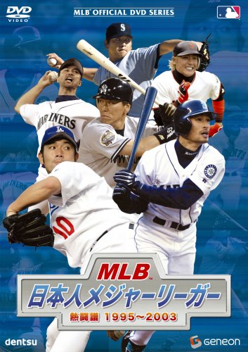 日本プロ野球史上最強のピッチャーは誰だ Movie Scoop