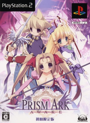 【PS2】プレイステーション2のアドベンチャー・ゲーム人気投票【ADV】　463位　プリズム・アーク-アウェイク-の画像