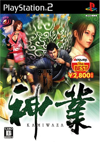 アクワイアのベストゲームはこれだ！人気ゲーム投票開催！・ランキング　12位　神業の画像