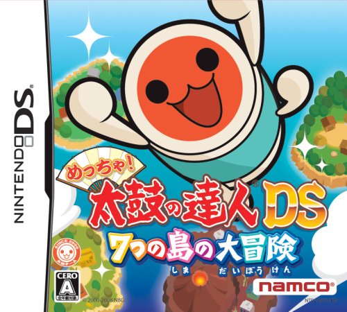 【DS】ニンテンドーDSの名作・音楽ゲーム人気投票＆ランキング【リズムゲーム】　12位　めっちゃ!太鼓の達人DS 7つの島の大冒険の画像