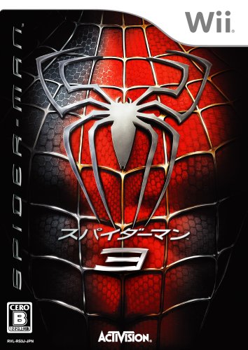 Wiiの名作・アクション・ゲーム人気投票＆ランキング【ACT】　73位　スパイダーマン3の画像