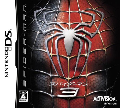 【DS】ニンテンドーDSの名作・アクションゲーム人気投票＆ランキング【ACT】　108位　スパイダーマン3の画像