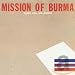Song Max Ernst's Dream by Mission of Burma on Signals, Calls and Marches (The Definitive Edition plus bonus DVD) at Amazon