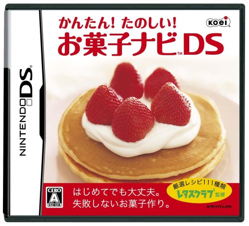 コーエーテクモゲームスで最高傑作のゲームを決める人気投票＆ランキング　59位　お菓子ナビDSの画像