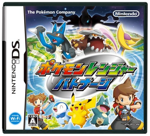 ファンの熱き想いをランキングに!ポケットモンスター ゲーム人気投票 23位 ポケモンレンジャー バトナージの画像