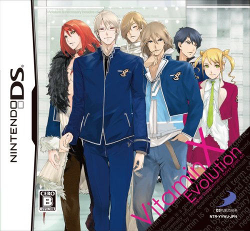 【DS】ニンテンドーDSの名作・アドベンチャーゲーム人気投票＆ランキング【ADV】　76位　VitaminX Evolutionの画像