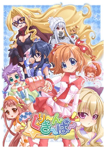 2000年代Wii人気作品ランキング大集合！・人気投票　1位　お掃除戦隊くりーんきーぱーの画像