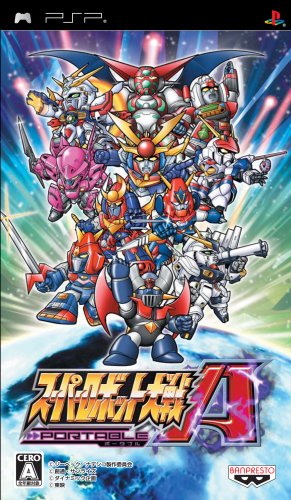 バンプレストで最高傑作のゲームを決める人気投票＆ランキング　60位　スーパーロボット大戦Aの画像