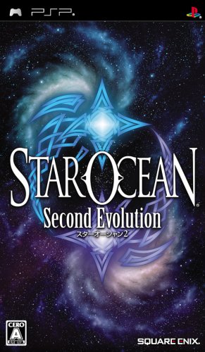 PSPのロールプレイング・ゲーム人気投票【プレイステーション・ポータプルRPGランキング】 107位 スターオーシャン2 セカンド エヴォリューションの画像