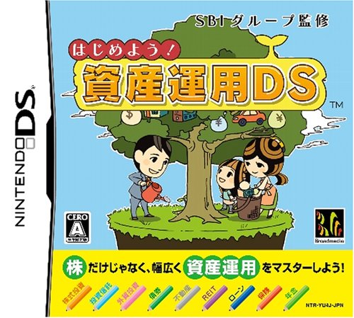 ブロードメディアのゲームで一番好きなのはどれ？人気ゲームランキング開催！・人気投票　1位　はじめよう！資産運用DSの画像