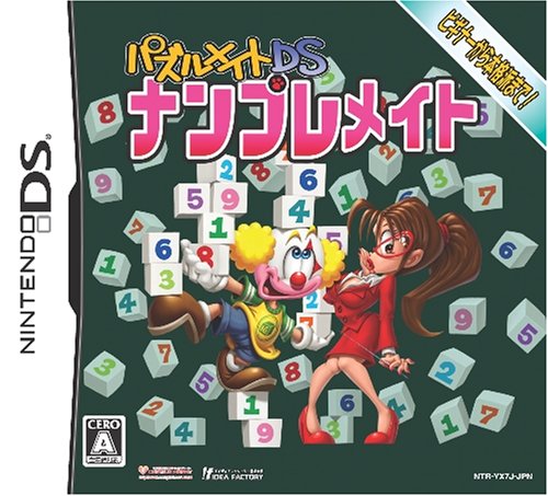 コンパイルハートで一番面白かったゲームを決める人気投票＆ランキング　81位　ナンプレメイトの画像