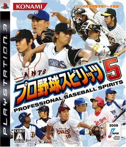 【PS3】プレイステーション3の名作・スポーツ・ゲーム人気投票&ランキング【Sports】 32位 プロ野球スピリッツ5の画像