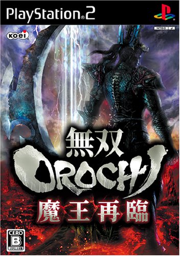 【PS2】プレイステーション2の名作・アクションゲーム人気投票＆ランキング【ACT】　471位　無双OROCHI 魔王再臨の画像