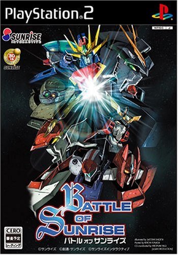 【PS2】プレイステーション2の名作・シミュレーション・ゲーム人気投票&ランキング【SLG】 307位 バトルオブサンライズの画像