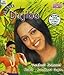 Song Meri dhadkan by Vaishali Samant on Aika dajiba at Amazon