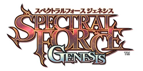 【DS】ニンテンドーDSの名作・シミュレーションゲーム人気投票＆ランキング【SLG・SRPG】　58位　スペクトラルフォース ジェネシスの画像