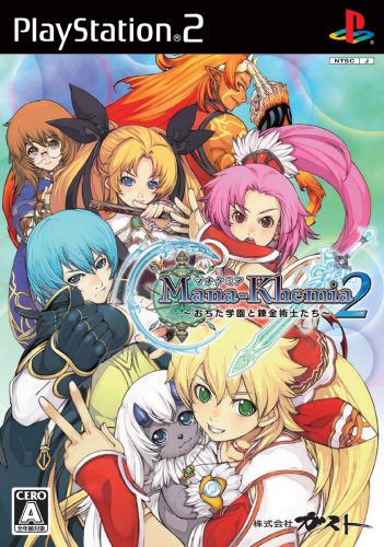 【PS2】プレイステーション2の名作・RPGゲーム人気投票&ランキング【ロープレ】 55位 マナケミア2 ~おちた学園と錬金術師たち~の画像