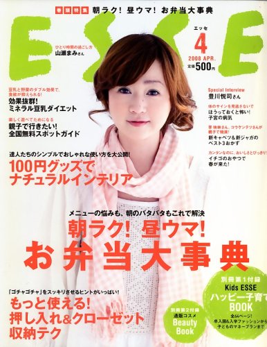 一気にわかる！池上彰の世界情勢２０１８ 国際紛争、一触即発編
