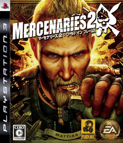 【PS3】プレイステーション3の名作・アクションゲーム人気投票＆ランキング【ACT】　33位　マーセナリーズ2 ワールド イン フレームスの画像