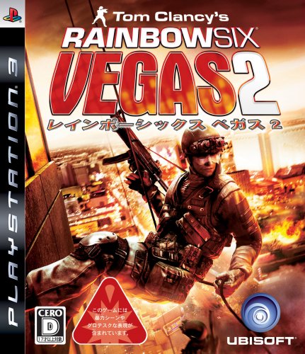 【PS3】プレイステーション3の名作・シューティングゲーム人気投票＆ランキング【STG】　12位　レインボーシックス ベガス 2の画像