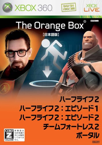 XBox360の名作・シューティングゲーム人気投票&ランキング【STG】 37位 オレンジボックスの画像