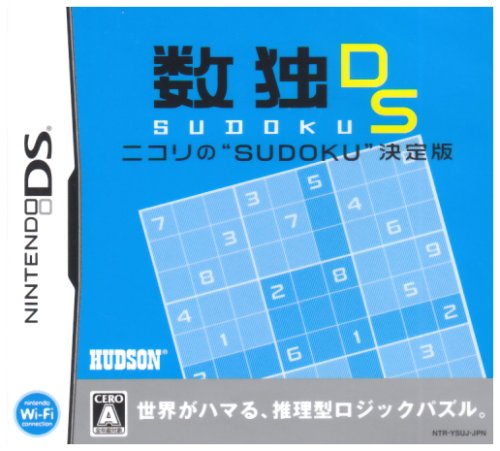 みんなで決めるニコリシリーズ人気ナンバー1投票＆ランキング　24位　数独DSの画像